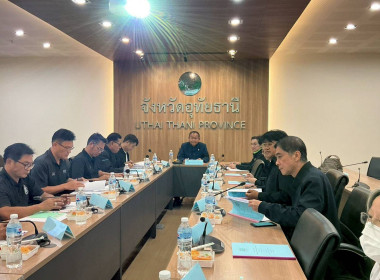 เข้าร่วมประชุมคณะกรรมการบริหารงานอาสาสมัครเกษตรจังหวัดอุทัยธานี ครั้งที่ 1/2569 ... พารามิเตอร์รูปภาพ 5