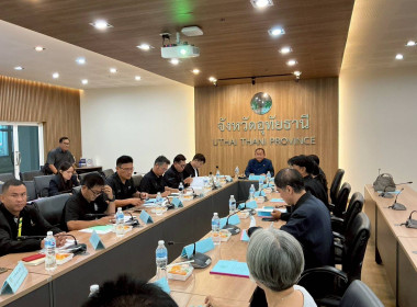 เข้าร่วมประชุมคณะกรรมการบริหารงานอาสาสมัครเกษตรจังหวัดอุทัยธานี ครั้งที่ 1/2569 ... พารามิเตอร์รูปภาพ 4