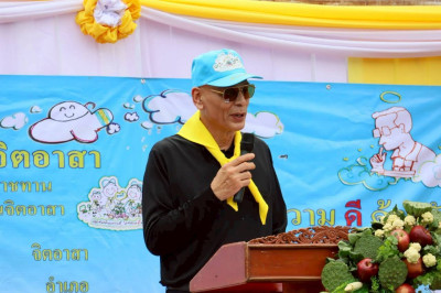 เรือนจำจังหวัดอุทัยธานี ผนึกกำลังทุกภาคส่วน ... พารามิเตอร์รูปภาพ 1