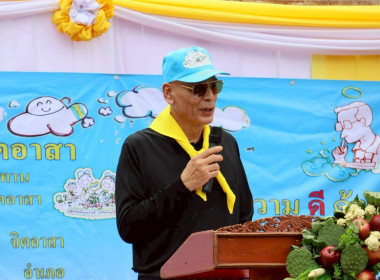 เรือนจำจังหวัดอุทัยธานี ผนึกกำลังทุกภาคส่วน ... พารามิเตอร์รูปภาพ 7