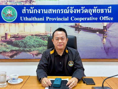 ผู้ตรวจราชการกรม เขตตรวจราชการที่ 8 และ 18 ... พารามิเตอร์รูปภาพ 1