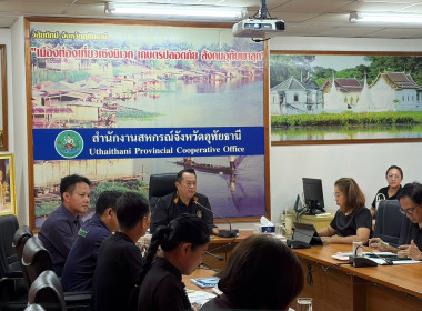 ผู้ตรวจราชการกรม เขตตรวจราชการที่ 8 และ 18 ... พารามิเตอร์รูปภาพ 17