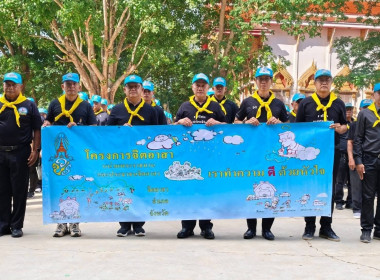ร่วมกิจกรรมจิตอาสาปลูกต้นไม้ ... พารามิเตอร์รูปภาพ 2