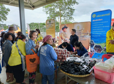 สหกรณ์จังหวัดอุทัยธานี ร่วมจัด “คลินิกเกษตรเคลื่อนที่ฯ” ... พารามิเตอร์รูปภาพ 10
