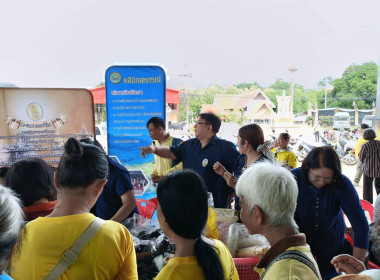 สหกรณ์จังหวัดอุทัยธานี ร่วมจัด “คลินิกเกษตรเคลื่อนที่ฯ” ... พารามิเตอร์รูปภาพ 11