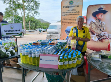 สหกรณ์จังหวัดอุทัยธานี ร่วมจัด “คลินิกเกษตรเคลื่อนที่ฯ” ... พารามิเตอร์รูปภาพ 16