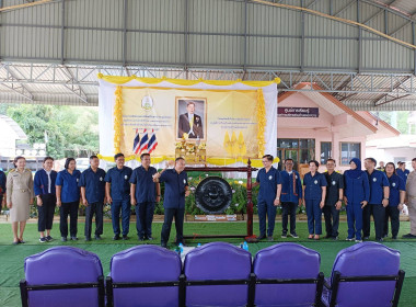 สหกรณ์จังหวัดอุทัยธานี ร่วมจัด “คลินิกเกษตรเคลื่อนที่ฯ” ... พารามิเตอร์รูปภาพ 2