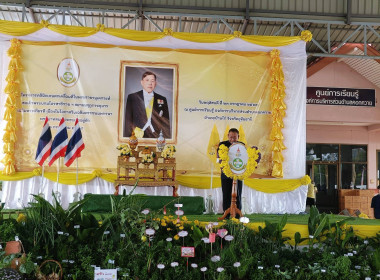 สหกรณ์จังหวัดอุทัยธานี ร่วมจัด “คลินิกเกษตรเคลื่อนที่ฯ” ... พารามิเตอร์รูปภาพ 4