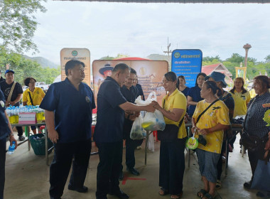 สหกรณ์จังหวัดอุทัยธานี ร่วมจัด “คลินิกเกษตรเคลื่อนที่ฯ” ... พารามิเตอร์รูปภาพ 8