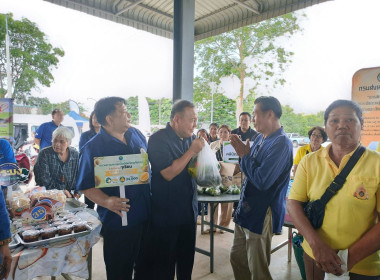 สหกรณ์จังหวัดอุทัยธานี ร่วมจัด “คลินิกเกษตรเคลื่อนที่ฯ” ... พารามิเตอร์รูปภาพ 9