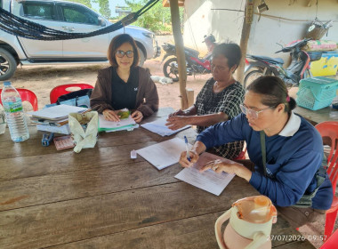 ประชุมคณะกรรมการกลุ่มเกษตรกรเลี้ยงสัตว์บ่อยาง ... พารามิเตอร์รูปภาพ 1