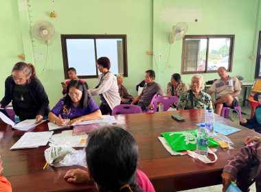 ติดตามการใช้เงินกู้เงินกองทุนสงเคราะห์เกษตรกรโครงการสร้างความเข้มแข็งให้กับกลุ่มเกษตรกรเพื่อเข้าถึงแหล่งทุนในการผลิตและการตลาด กลุ่มเกษตรกรทำนาหนองยายดา ... พารามิเตอร์รูปภาพ 9