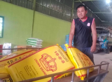 ติดตามการใช้เงินกู้เงินกองทุนสงเคราะห์เกษตรกรโครงการสร้างความเข้มแข็งให้กับกลุ่มเกษตรกรเพื่อเข้าถึงแหล่งทุนในการผลิตและการตลาด กลุ่มเกษตรกรทำนาหนองยายดา ... พารามิเตอร์รูปภาพ 3