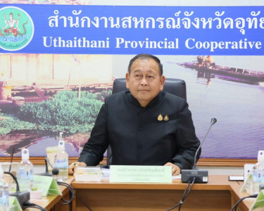 อุทัยธานี ลุยขับเคลื่อน คทช. ปี 69! ดึง 6 ... พารามิเตอร์รูปภาพ 1