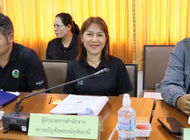 อุทัยธานี ลุยขับเคลื่อน คทช. ปี 69! ดึง 6 ... พารามิเตอร์รูปภาพ 12