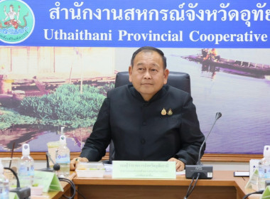 อุทัยธานี ลุยขับเคลื่อน คทช. ปี 69! ดึง 6 ... พารามิเตอร์รูปภาพ 6