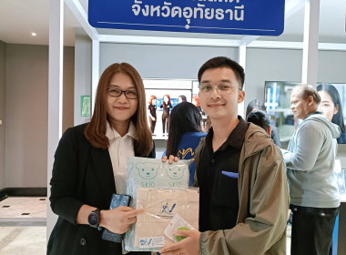 เข้าร่วมกิจกรรมอบรม “Digital for All, Data for Life” ... พารามิเตอร์รูปภาพ 3