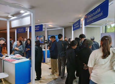 เข้าร่วมกิจกรรมอบรม “Digital for All, Data for Life” ... พารามิเตอร์รูปภาพ 5