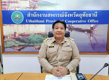 ประชุมคัดเลือกสหกรณ์และกลุ่มเกษตรกรดีเด่น ระดับจังหวัด ... พารามิเตอร์รูปภาพ 1
