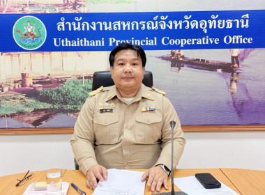 ประชุมขับเคลื่อนการดำเนินงานและมอบนโยบายแก่บุคลากร ... พารามิเตอร์รูปภาพ 12