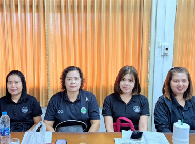 ประชุมขับเคลื่อนการดำเนินงานและมอบนโยบายแก่บุคลากร ... พารามิเตอร์รูปภาพ 2