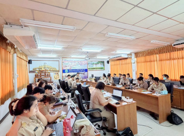 ประชุมขับเคลื่อนการดำเนินงานและมอบนโยบายแก่บุคลากร ... พารามิเตอร์รูปภาพ 9