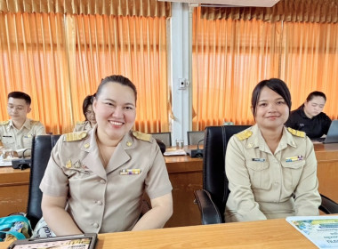 ประชุมขับเคลื่อนการดำเนินงานและมอบนโยบายแก่บุคลากร ... พารามิเตอร์รูปภาพ 18