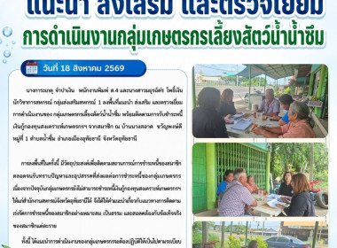 แนะนำ ส่งเสริม ... พารามิเตอร์รูปภาพ 5