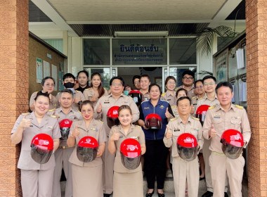 สำนักงานสหกรณ์จังหวัดอุทัยธานี จัดประชุมเชิงปฏิบัติการ ... พารามิเตอร์รูปภาพ 23