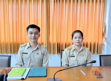 สำนักงานสหกรณ์จังหวัดอุทัยธานี จัดประชุมเชิงปฏิบัติการ ... พารามิเตอร์รูปภาพ 2
