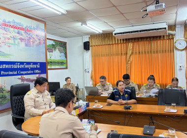 สำนักงานสหกรณ์จังหวัดอุทัยธานี จัดประชุมเชิงปฏิบัติการ ... พารามิเตอร์รูปภาพ 18