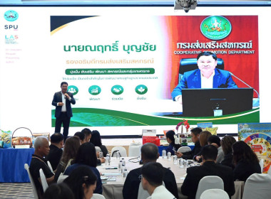เข้าร่วมโครงการประชุมเชิงปฏิบัติการ ... พารามิเตอร์รูปภาพ 1