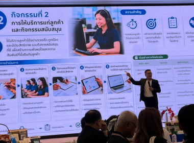 เข้าร่วมโครงการประชุมเชิงปฏิบัติการ ... พารามิเตอร์รูปภาพ 10