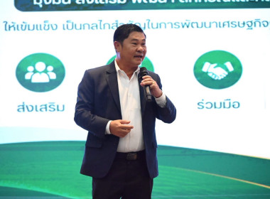 เข้าร่วมโครงการประชุมเชิงปฏิบัติการ ... พารามิเตอร์รูปภาพ 11