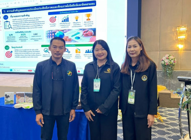 เข้าร่วมโครงการประชุมเชิงปฏิบัติการ ... พารามิเตอร์รูปภาพ 13