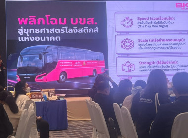 เข้าร่วมโครงการประชุมเชิงปฏิบัติการ ... พารามิเตอร์รูปภาพ 9
