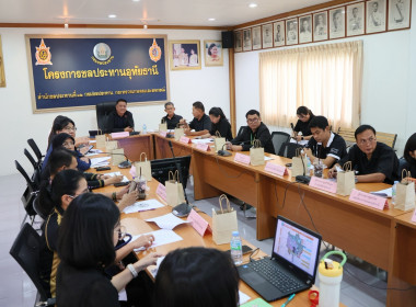 สหกรณ์จังหวัดอุทัยธานี ร่วมขับเคลื่อนนโยบายด้านการเกษตร ... พารามิเตอร์รูปภาพ 8