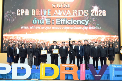 สำนักงานสหกรณ์จังหวัดอุทัยธานี คว้า 4 ... พารามิเตอร์รูปภาพ 1