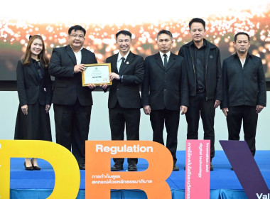 สำนักงานสหกรณ์จังหวัดอุทัยธานี คว้า 4 ... พารามิเตอร์รูปภาพ 3