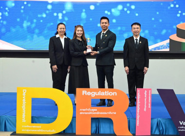 สำนักงานสหกรณ์จังหวัดอุทัยธานี คว้า 4 ... พารามิเตอร์รูปภาพ 7