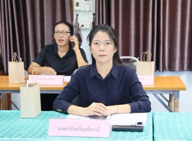สหกรณ์จังหวัดอุทัยธานี ร่วมประชุมคณะทำงานฯ ... พารามิเตอร์รูปภาพ 7