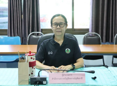 สหกรณ์จังหวัดอุทัยธานี ร่วมประชุมคณะทำงานฯ ... พารามิเตอร์รูปภาพ 10