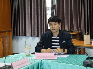 สหกรณ์จังหวัดอุทัยธานี ร่วมประชุมคณะทำงานฯ ... พารามิเตอร์รูปภาพ 12