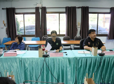 สหกรณ์จังหวัดอุทัยธานี ร่วมประชุมคณะทำงานฯ ... พารามิเตอร์รูปภาพ 3