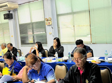 ประชุมคณะกรรมการดำเนินการ ... พารามิเตอร์รูปภาพ 4