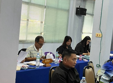 ประชุมคณะกรรมการดำเนินการ ... พารามิเตอร์รูปภาพ 5