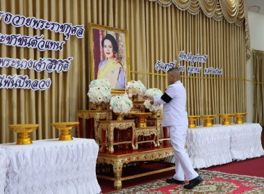 ร่วมกิจกรรมเนื่องในวันคล้ายวันสวรรคตพิธีบำเพ็ญกุศลอุทิศถวายและพิธีถวายดอกไม้จันทน์ภาคประชาชนตัวแทน งานพระราชพิธีถวายพระเพลิงพระบรมศพ สมเด็จพระนางเจ้าสิริกิติ์ พระบรมราชินีนาถ พระบรมราชชนนีพันปีหลวง ... พารามิเตอร์รูปภาพ 5