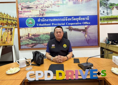 ผู้ตรวจราชการกรม ... พารามิเตอร์รูปภาพ 1