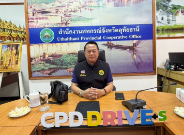 ผู้ตรวจราชการกรม ... พารามิเตอร์รูปภาพ 1