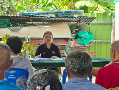 ประชุมใหญ่สามัญประจำปี 2569 ... พารามิเตอร์รูปภาพ 1